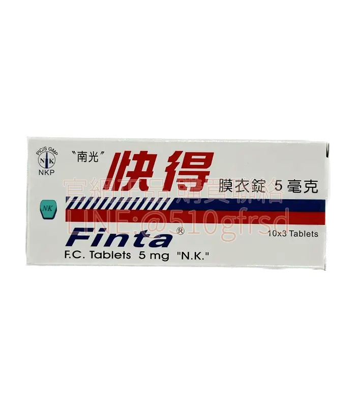 南光快得膜衣錠 5mg 30錠｜雄性禿＆攝護腺肥大雙效救星｜本土藥廠親民價